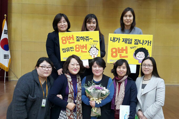 성남 한마음복지관 정유진, ‘제6회 성남시 사회복지 프로그램 경진대회’ 우수상 수상